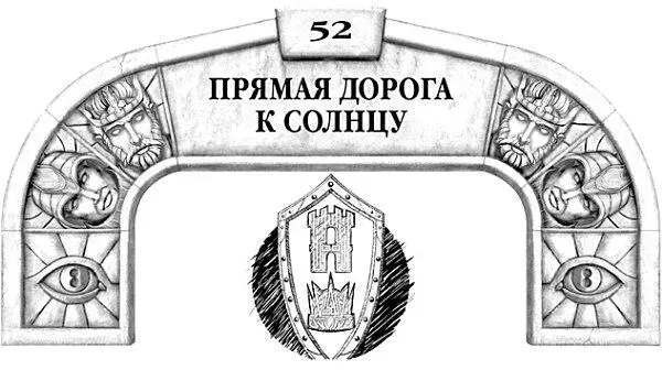 Я стою над телом брата Я плачу Его ли это кровь или моя Что же мы - фото 88