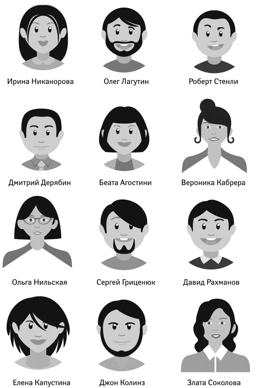 Подведение итогов и выводы Задание 1 Поиск букв Это задание как мы уже - фото 3