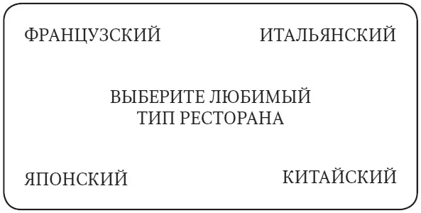 Эти карточки подсказка добровольцу как отвечать на заданные вопросы - фото 34