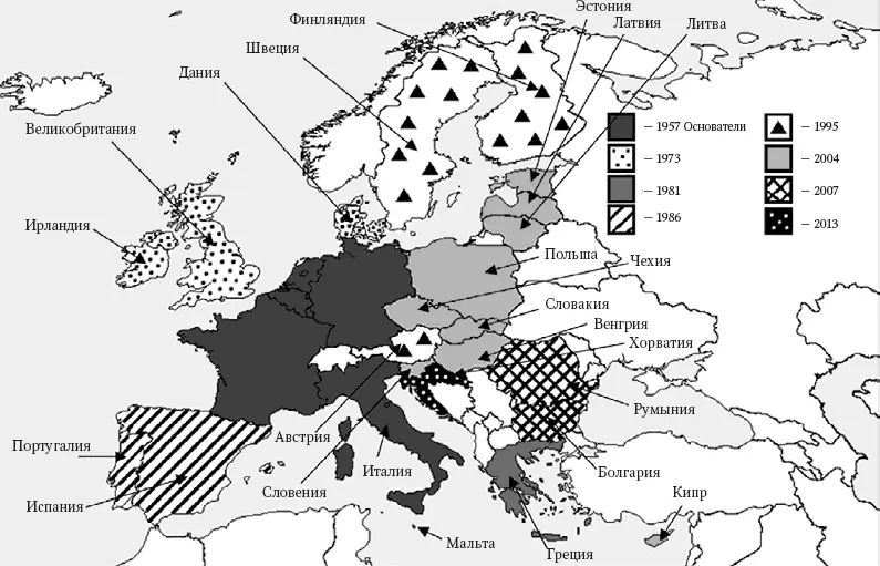 Рис 11 Этапы расширения Европейского союза Источник wwweuropaeu - фото 2