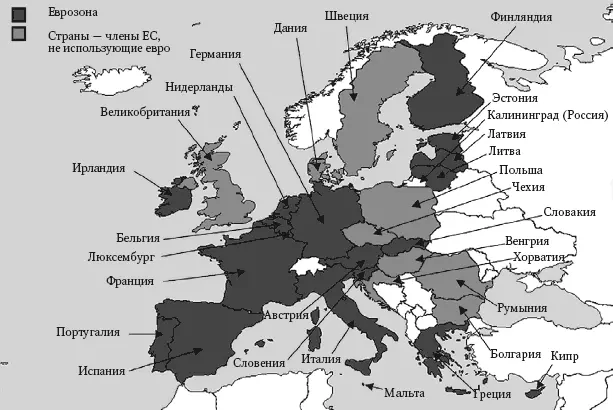 Рис 41 Страны члены Евросоюза использующие и не использующие евро в 2014 - фото 11
