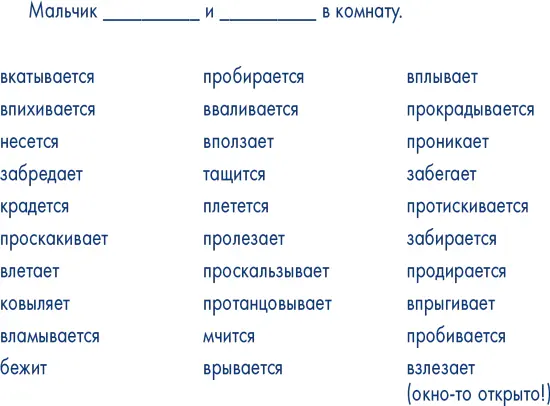 Заметка от Гэри Сото Дорогой друг Я не знаю ни одного поэта который в - фото 20