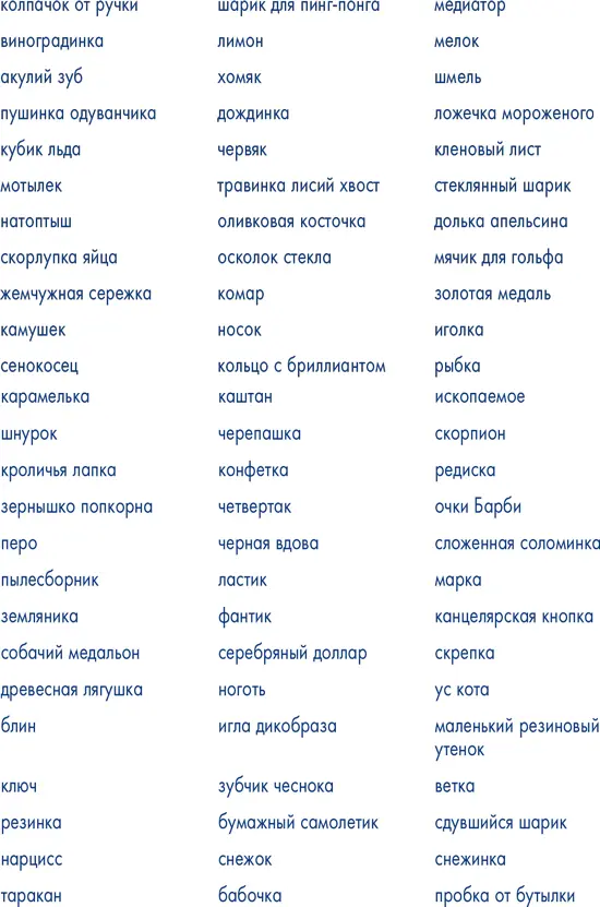 Такая вот история Чтото ОГРОМНОЕ причиняет боль После развода В тот вечер - фото 30