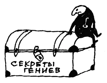 Дитятко говорило дебёлым голосом его мясистые красные губы были словно в - фото 74