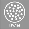 У людей развиваются сильные ассоциации с деятельностью целью или ценностями - фото 16
