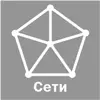 У людей имеющих схожие или взаимодополняющие потребности возникают сильные - фото 17