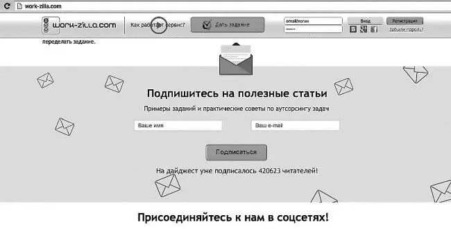 4 Кликнула на Подписаться 5 Выполнила инструкции И мне регулярно на почту - фото 78