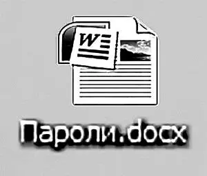 Создаем временный документ и называем его Пароли Более подробно о том как это - фото 154