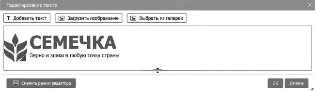 Загружаю готовое изображение У меня на рабочем столе заранее была - фото 166