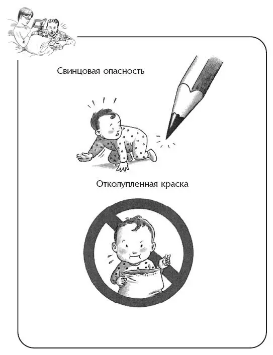 Неожиданные проблемы со здоровьем Свинец почему дети становятся все тупее - фото 45