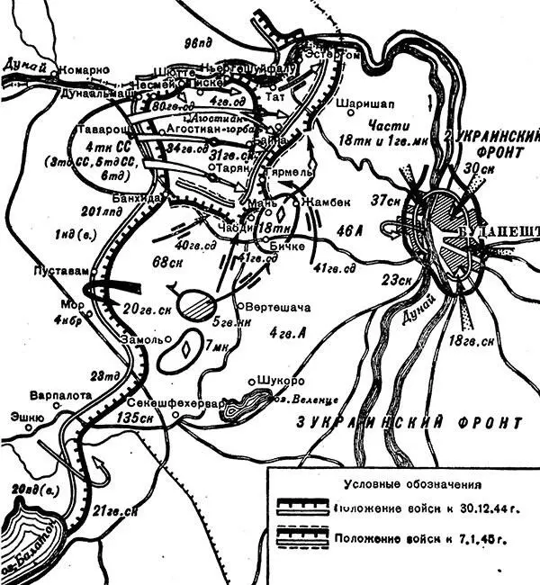 Отражение первой попытки деблокирования Будапешта Конрад I 27 января 1945 - фото 10