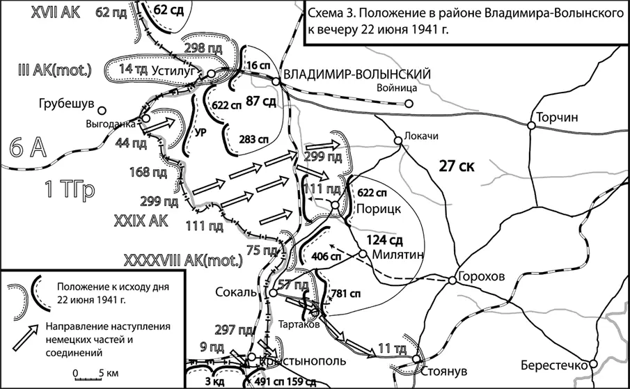 ДОТ ВладимирВолынского УРа несущий на себе следы штурма В той обстановке - фото 114