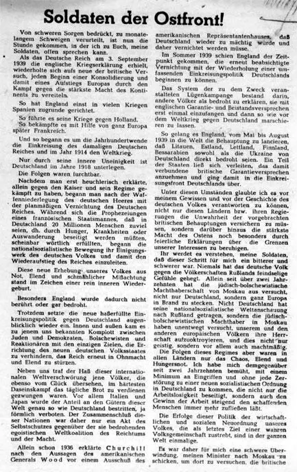 Обращение Гитлера к солдатам Восточного фронта С таких отпечатанных - фото 99