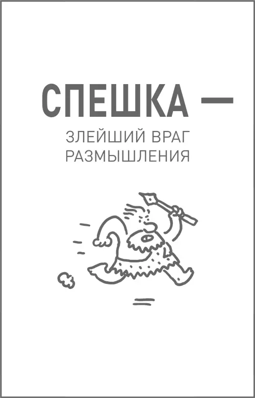 Жертвами такого фундаментального искажения реальности средствами массовой - фото 19