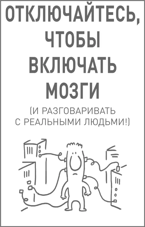 Кроме того мы должны думать о следующем поколении Исследования с участием - фото 37