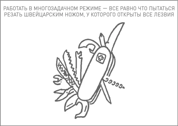 То что подростки экспериментируют с многозадачностью вполне нормально У - фото 38