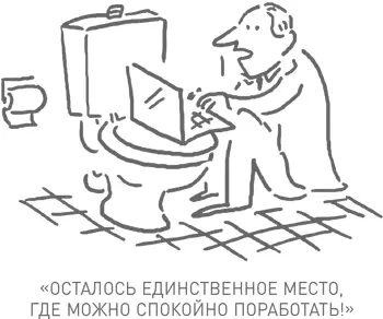 7 Электронная почта как оружие массового умственного поражения для человека - фото 50