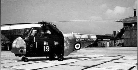 Вертолет Westland Whirlwind HAS 7 Надо отдать должное британскому упорству - фото 73