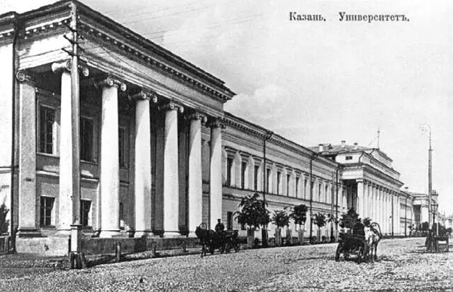 Императорский Казанский университет В его стенах В И Ленин получил первые - фото 10