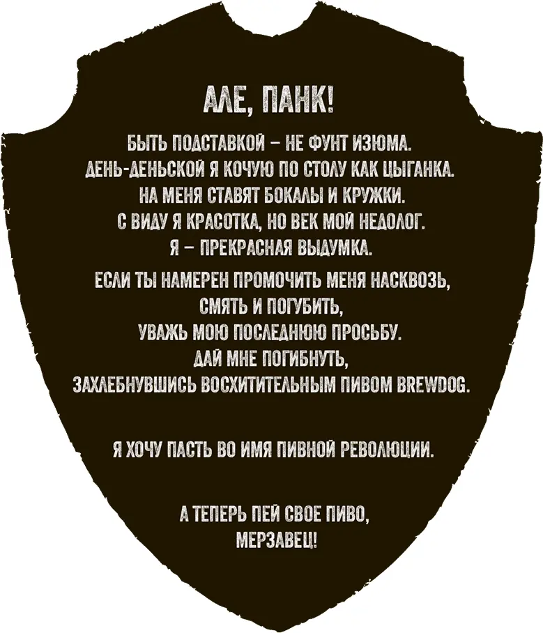Даже внутренние совещания руководства сегодня становятся частью маркетинга В - фото 12