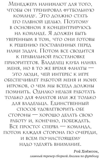 Элегантный и простой подход Как все это выглядит в реальной жизни и в такой - фото 1