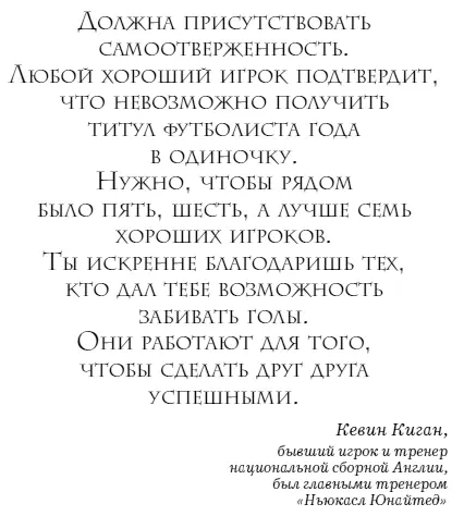 Таковы же ценности Эллардайса Он твердо уверен в том что своему собственному - фото 18