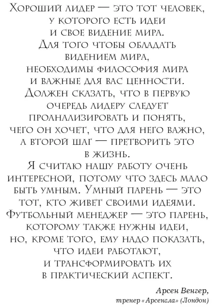 Ценности которыми жил Билл Шенкли в Ливерпуле остались в клубе и после его - фото 29