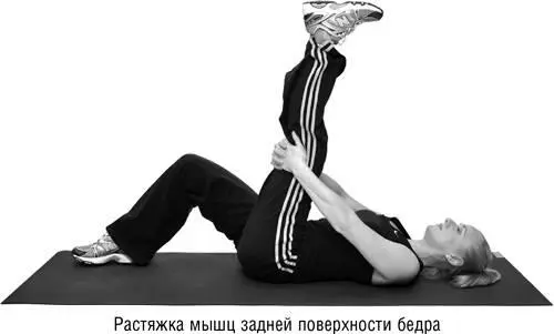 Нижняя часть спиныУпражнение нужно выполнять на полу Встаньте на четвереньки - фото 35