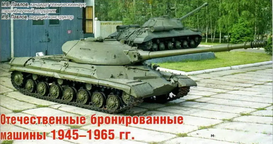 Танк Т10М Объект 734 выпуска июня 1958 г ЧКЗ узей бронетанковой техники - фото 147