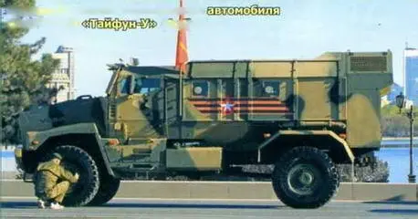 Опытный образец защищенного автомобиля Урал53099 ТайфунУ 4х4 Опытный - фото 203