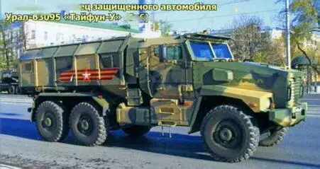 Опытный образец защищенного автомобиля Урал63095 ТайфунУ 6х6 БТР52А - фото 204