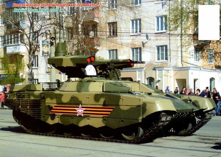 Боевая машина огневой поддержки Терминатор2 Нижний Тагил 9 мая 2016 г - фото 211