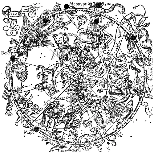 Рис 334 Расположение планет на 1 октября 1486 года Ясно видно что все - фото 159