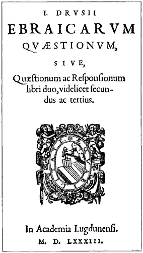 Рис 669 Дата якобы 1583 год записанная в виде MDLXXXIII то есть с - фото 326