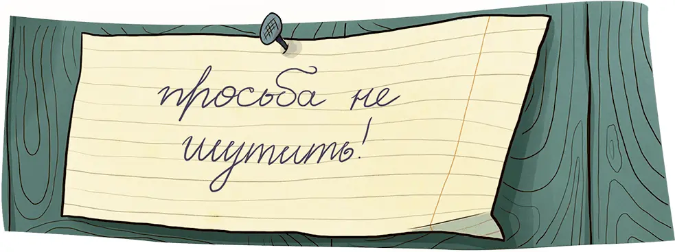 Печальные дни Ржавой Пятки Дом вежливой старушки остался позади а учитель всё - фото 9
