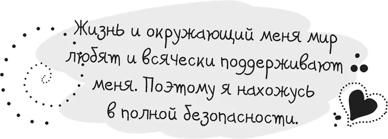 10 На мой взгляд негодование критика а также чувства вины и страха - фото 5