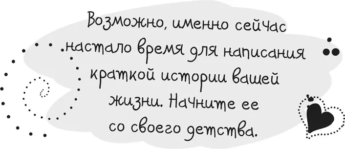 Проблемы возникают не изза окружающих нас людей и предметов не определяют их - фото 13