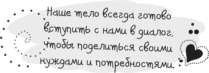 4 Находите ли вы между своими болезнями и болезнями своих родителей какуюлибо - фото 15