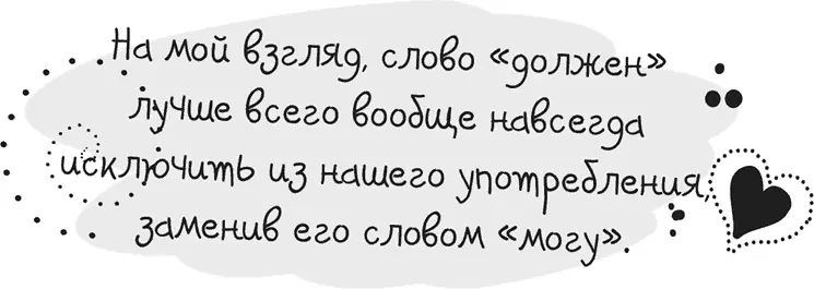 С каждым днем ты становишься все прекраснее и прекраснее Я одобряю все твои - фото 49