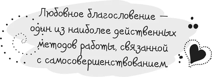 Я нахожусь в полной гармонии как с окружающей меня на работе обстановкой так - фото 75