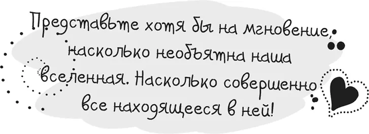 Бог не захотел наделить меня сексуальностью Моему партнеру не нравится мое - фото 96