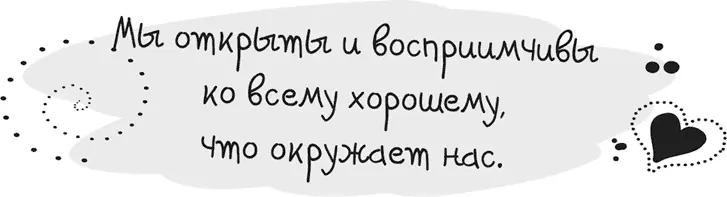 Вы можете получить ответ на интересующие вас вопросы сразу же или через - фото 116