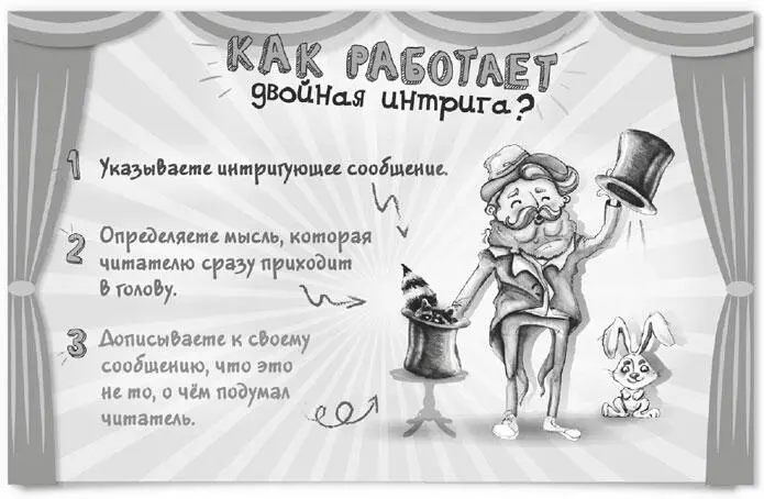 Представьте что у вас в кармане ручка которая может выполнять функцию - фото 19