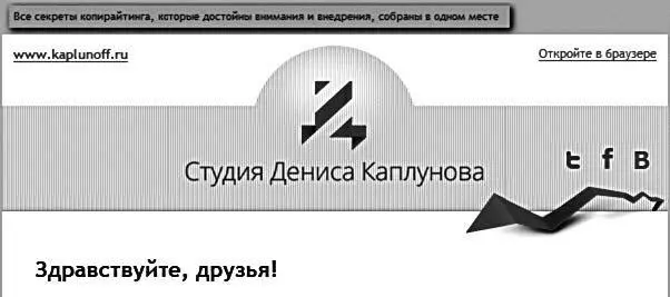 Как это обычно происходит Приведу несколько текстовок которые часто - фото 22