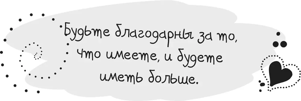 Дело в том что он боялся продвинуться вперед в новом направлении к - фото 63