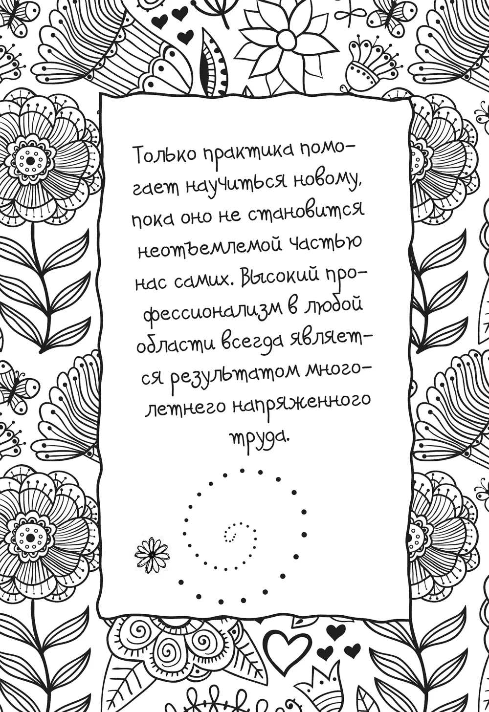 Беспорядок в шкафах олицетворяет сумятицу в голове Разбирая шкафы скажите Я - фото 64