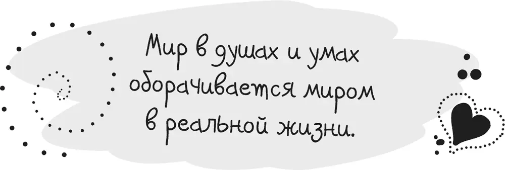 Очень многие из нас считают деньги важнейшим фактором своего существования без - фото 70