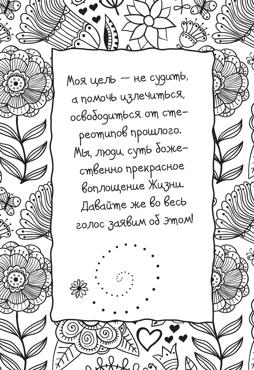 А теперь посмотрим применима ли эта теория к гомосексуальному сообществу ведь - фото 72