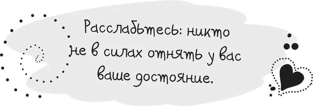 ОПУХАНИЕ тела говорит о засорении и застое в эмоциональной сфере Мы не даем - фото 74