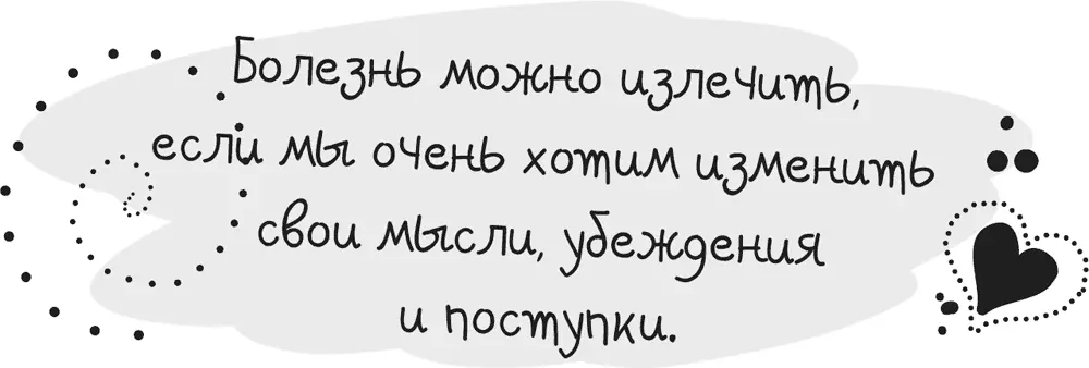 Когда мне исполнилось 15 лет я не в силах больше терпеть сексуальные - фото 77